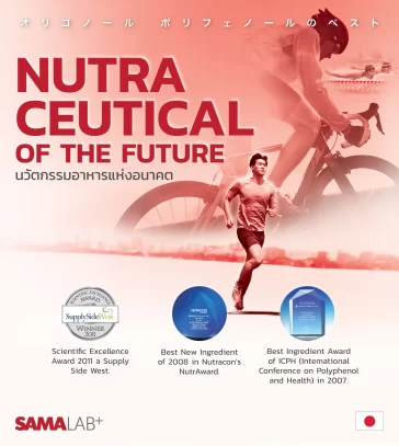 Oligo-MAX-Banner-Website_m